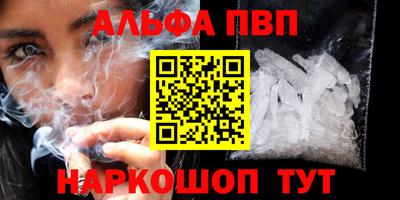 кокаин VHQ Можга