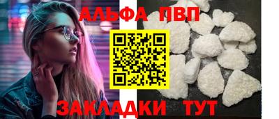 меф Моздок