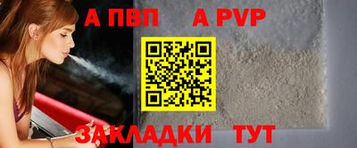 гашик Можайск