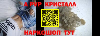 меф Моздок