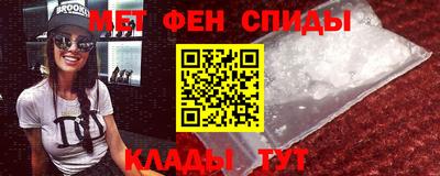 меф Моздок