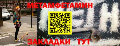 гашик Можайск