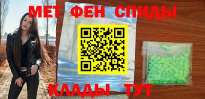 меф Моздок