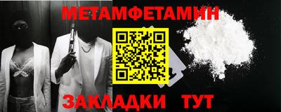 меф Моздок