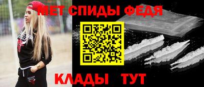 меф Моздок