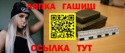 кокаин VHQ Можга