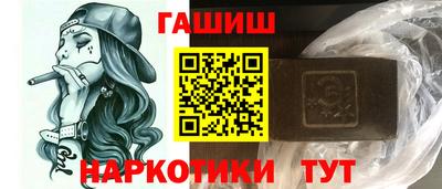 гашик Можайск