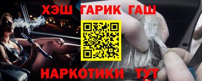 кокаин VHQ Можга