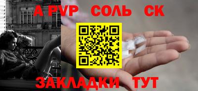 гашик Можайск