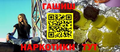 гашик Можайск