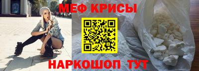 гашик Можайск