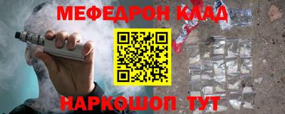гашик Можайск