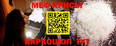 гашик Можайск