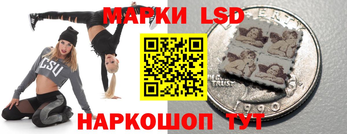 ЛСД экстази ecstasy  Лсд 25 экстази ecstasy  Сыктывкар  Вход с VPN 