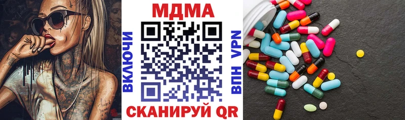 МДМА молли  Сыктывкар 