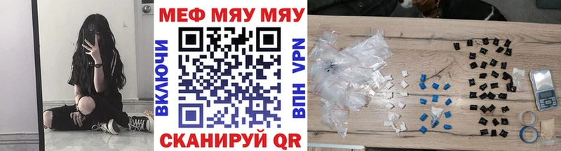 МЕФ мука Сыктывкар