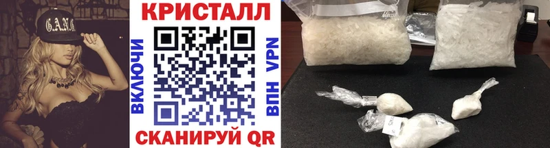 МЕТАМФЕТАМИН мет Сыктывкар