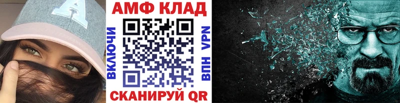 Первитин Methamphetamine  купить наркоту  Сыктывкар 