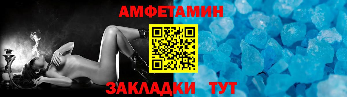 Первитин  Вход с VPN  Сыктывкар  Метамфетамин витя  Метамфетамин витя 