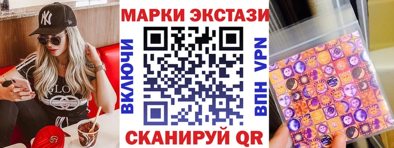 Наркотические марки 1,8мг где купить наркоту omg маркетплейс Сыктывкар