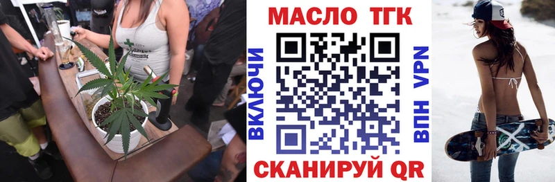 ТГК вейп с тгк  наркошоп  Сыктывкар 