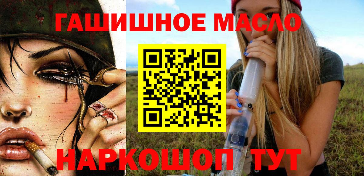 Сыктывкар  Дистиллят ТГК вейп  Вход с VPN 
