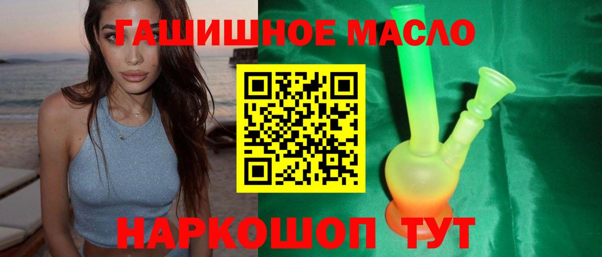 Дистиллят ТГК вейп с тгк Сыктывкар