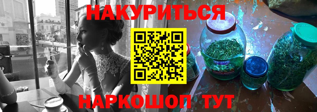 Каннабис марихуана  Вход с VPN  Сыктывкар  Конопля марихуана 